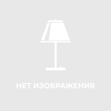 Люстра Ambrella Light COMFORT FL51720