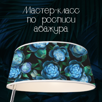 Смотрите видео с пошаговой инструкцией