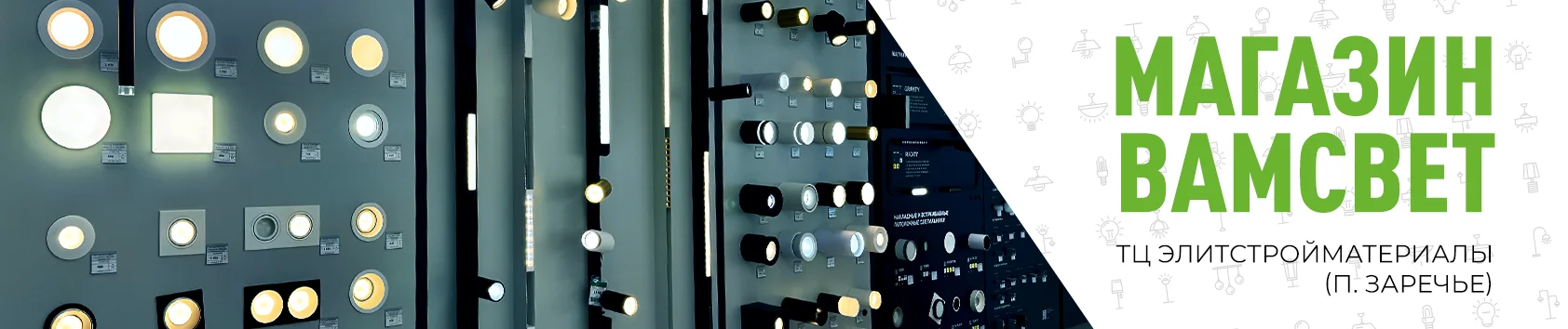 Москва, ТЦ ЭлитСтрой Материалы (п. Заречье)