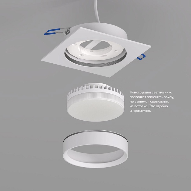 Встраиваемый светильник Denkirs Flat DK2091-WH Фото № 3