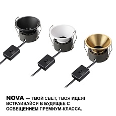 Встраиваемый светильник Novotech NOVA 359850 3