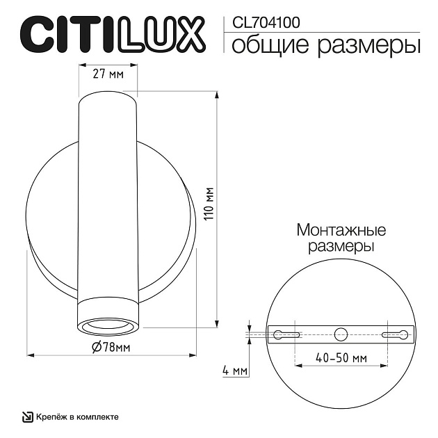 Спот Citilux Декарт CL704100 Фото № 2