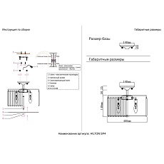 Потолочный светильник Crystal Lux HILTON PL4 CHROME 1