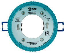 Светильник встраиваемый ЭРА DK97 WH/Blue под лампу GX53 белый/голубой Б0057458 4