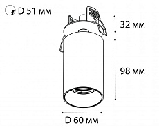 Встраиваемый спот Italline DANNY FR white 2