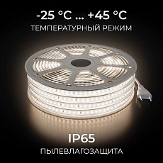 Комплект светодиодной влагозащищенной ленты OGM 6W/m 120LED/m 2835SMD белый 15M SL-69 4
