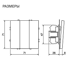 Выключатель встраиваемый Voltum S70 трехклавишный 10А, (черный матовый) VLS030108 3