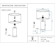 Настольная лампа Kink Light Тайла 07700-2T,19-20(01) 1