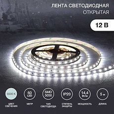 Светодиодная лента LAMPER 141-2024