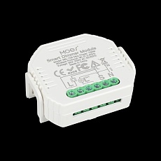 Трековое управление Aployt Magnetic track 220 APL.0195.01.01 5