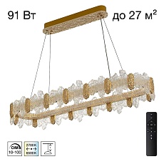 Люстра подвесная Citilux LAVA CL250172