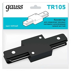 Коннектор прямой Gauss TR105 1