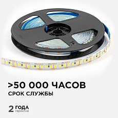 Светодиодная лента OGM 14,4W/m 180LED/m 2835SMD холодный белый 5M LSE-264 2