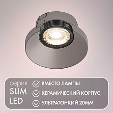 Светодиодный модуль Denkirs DK3000-7W-BK 2