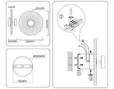 Настенный светильник Ambrella Light HIGH LIGHT LH72653 5