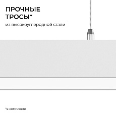 Подвесной линейный светодиодный светильник Apeyron Levia 30-42 2