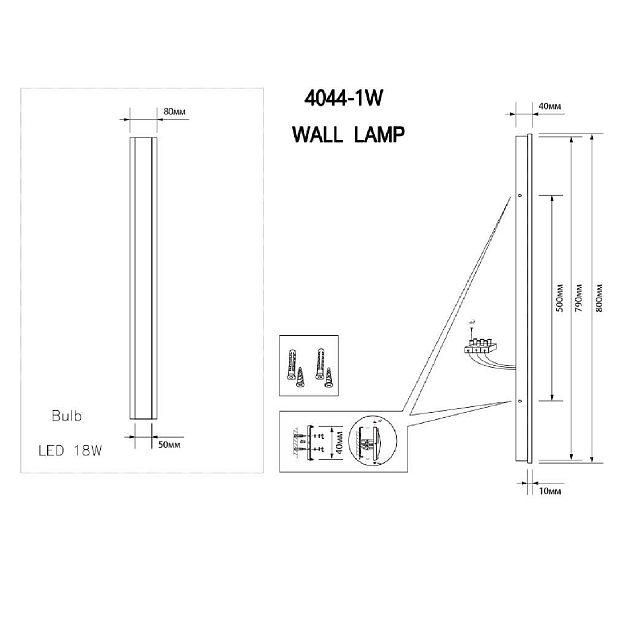 Уличный настенный светодиодный светильник Favourite Sagitta 4044-1W Фото № 4