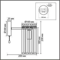 Бра Lumion CLASSI 8348/1W 4