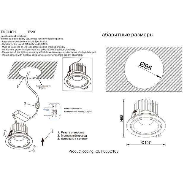 Встраиваемый светодиодный светильник Crystal Lux CLT 005C108 WH Фото № 2