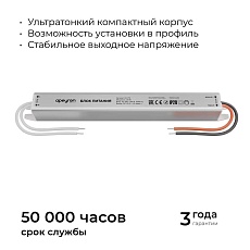 Блок питания Apeyron 03-175 1