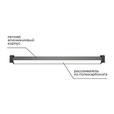 Трековый светодиодный светильник Apeyron 25-14 4