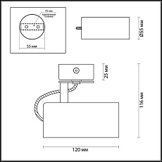 Спот Odeon Light Hightech Kiko 3872/1C 3