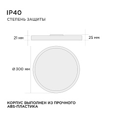Настенно-потолочный светодиодный светильник Apeyron Spin 18-134 1