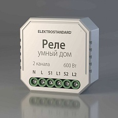 Реле WI-FI для жалюзи и штор Elektrostandard (Умный дом) 76008/00 a060692