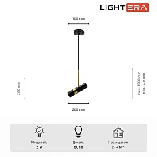 Светильник подвесной Lightera Magway LE139L-20B 4