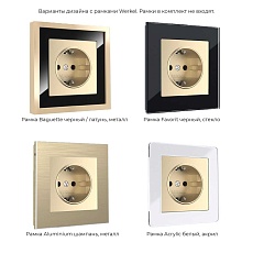 Розетка с заземлением и шторками Werkel шампань W1171111 4690389157387 1