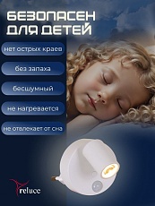 Ночник Reluce (2 шт) 02401-0.2-01 2