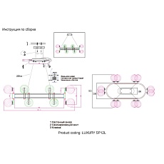Подвесная люстра Crystal Lux Luxury SP12L Chrome 1