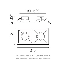 Комплект со светильником Lightstar Domino Quadro (214527+214507+214507+214007+214007) D5270707BMOD 1