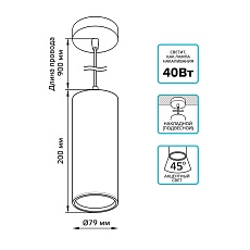 Подвесной светодиодный светильник Gauss Overhead HD035 1