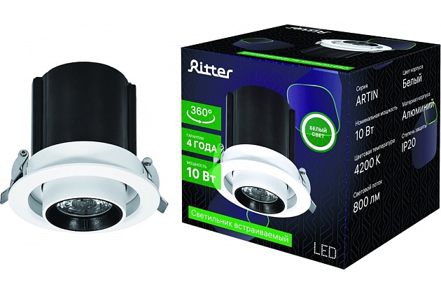 Встраиваемый светодиодный спот Ritter Artin 59992 0 Фото № 3