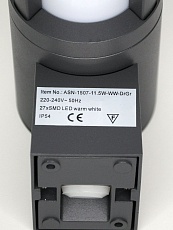 Уличный настенный светодиодный светильник Elvan PJ-1507/1-11.5W-WW-Gr 1