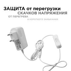 Блок питания Apeyron 12V 6W IP44 0,5A 03-16 5