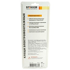 Пресс клещи многофункциональные: обрезка, обжим, снятие изоляции (от 0,75 до 6 мм2) WSC-008 49614 2