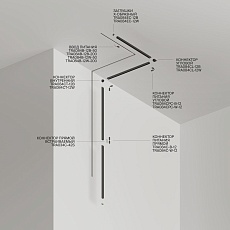 Шинопровод встраиваемый магнитный Maytoni Technical Radity TRA084MP-12W 1