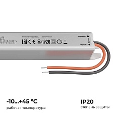 Блок питания Apeyron 03-175 3