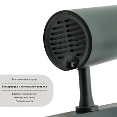 Трековый светильник Lightera Startrek 220 LE168TRS-7B 2