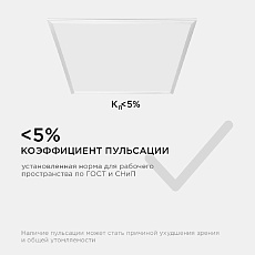 Встраиваемая светодиодная панель Apeyron 42-001 4