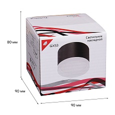 Потолочный светильник Reluce 53004-9.5-001LD GX53 BK 1