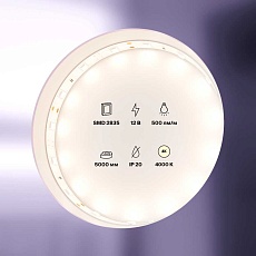 Светодиодная лента Maytoni Technical 4,8W/m 60LED/m 2835SMD дневной белый 5M 10103 5