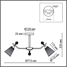 Потолочная люстра Lumion Classi Aurica 8046/6C 1