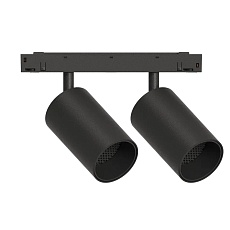 GRAFFIT Трековый светильник TWIN-SPOT LED 48В 2x10Вт 4000К CRI90 15° NO-DIM угольно-черный