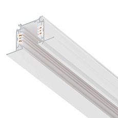 Трек шестиконтактный встраиваемый 3-фазн со стыковочными пазами (круглые медные жилы), 3м Quattro/DALI/ Lightstar 503035-R-DALI