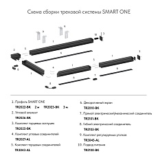 Экран Denkirs Smart One TR2028-BK 1