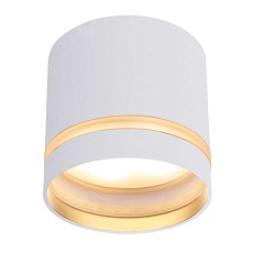 Накладной светильник Mantra SPLIT 8658 1