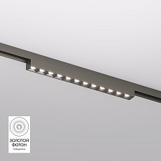 Трековый светодиодный светильник Denkirs Shine Grill DK5771-DN